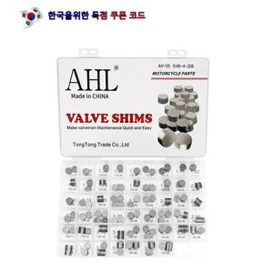 208pcs 오토바이 조정 가능한 9.48mm 밸브 심 키트 1.2mm ~ 4.0mm 혼다 CRF250R 가와사키 KFX400 스즈키 LT-A700 야마하 YFZ450