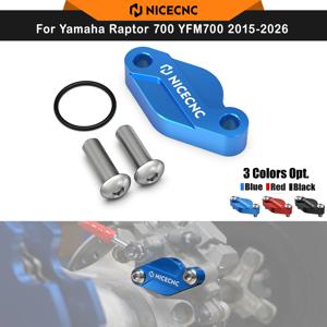 NICECNC 야마하 랩터 700 YFM700 2015-2026 ATV 주차 브레이크 블록 오프 플레이트 YFM700R 2011-2026 2009 YFM700RSE 알루미늄