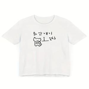 그래픽 티셔츠 재미있는 한국 스타일 블랙 짧은 여성 패션 트렌드 탑 통기성 하라주쿠 반팔 캐주얼 미적 의류