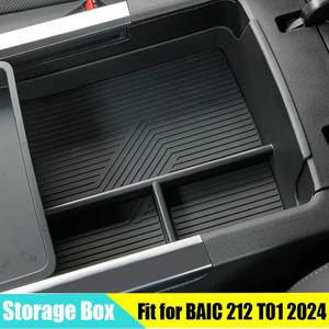 BAIC 212 T01 2024 2025 개조 차량용 센터 콘솔 암레스트 박스 수납함 액세서리