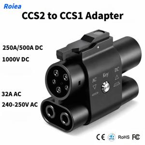 CCS2-CCS1 EV 충전 어댑터 DC 및 AC 듀얼 모드 충전 250A/500A 1000V DC / 32A 240V AC CCS2-CCS1 컨버터