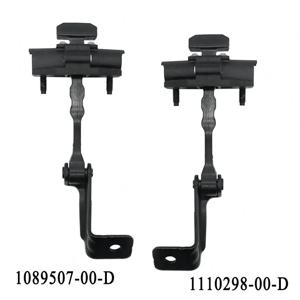 Tesla Model 3 2017-2021 용 전면 도어 힌지 리미터 체크 스트랩 스토퍼 도어 로케이터 1110298-00-D 1089507-00-D