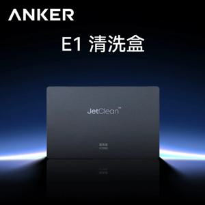 EufyMake E1 UV 프린터 메인보드 잉크 및 세척 카트리지 세트 맞춤형(신품)