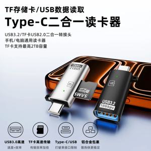 타입 C OTG 2-in-1 어댑터 타입 C to TF 메모리 카드 OTG 카드 리더 USB3.2 데이터 전송 컨버터 (아이폰 15, 16, 노트북, 태블릿용)