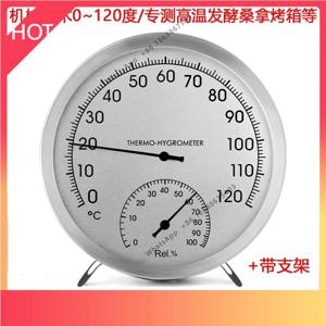 온도계 습도계, 사우나, 창고, 발효기, 오븐용 고정밀 기계식 실내 온도 및 습도 측정기