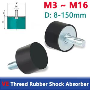 1pcs M3 M4 M5 M6 M8 M10 M12 M16 수나사 고무 충격 흡수 장치 충돌 패드 VE 형 댐퍼 방진 절연 마운트