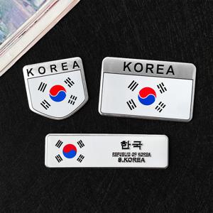 2PCS 한국 국기 엠블럼 3D 금속 알루미늄 배지 오토바이 스쿠터 바디 장식 스티커 모토 액세서리 데칼