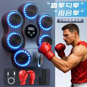 스마트 뮤직 복싱 머신 블루투스 LED 전자 벽걸이 펀칭 타겟 홈짐 피트니스 트레이닝 스트레스 해소 성인용