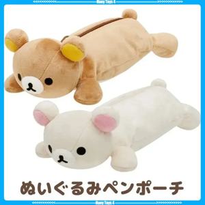 새로운 귀여운 리락쿠마 곰 자매 고양이 드레스업 필통 소녀용 필통 펜 가방 만화 귀여운 필통 학교 선물용
