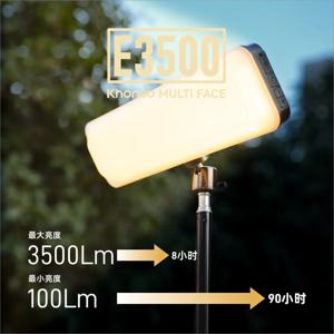 E3500 지능형 캠프사이트 메인 라이트 야외 캠핑 라이트 20000mAh 초장시간 지속 조명 텐트 걸이형 라이트