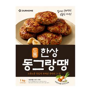 아워홈 도톰 한상 동그랑땡 1kg