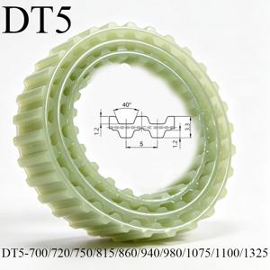 DT5-700/720/750/815/860/940/980/1075/1100/1325 5mm 피치 PU 이중 톱니 측면 톱니형 사다리꼴 코기드 동기식 타이밍 벨트