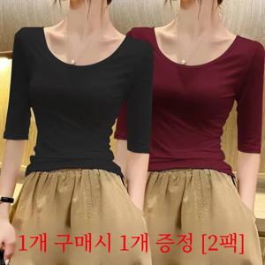 Modale U 넥 반팔 티셔츠 여성 여름 솔리드 컬러 슬림 피트 다목적 로우 넥 미디 슬리브 베이스 탑 통근 스타일