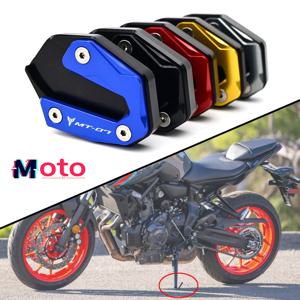 YAMAHA MT07 2022 2023 MT-07 2014-2024 2021 오토바이 액세서리 킥 스탠드 풋 사이드 스탠드 확대기 패드 및 타이어 밸브 캡