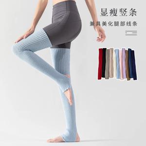 여성용 요가 허벅지까지 오는 다리 보호용 워머, 긴 튜브형 다리 커버, 발을 늘려주는 무릎 길이 양말