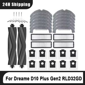 드리미 D10 플러스 2세대 RLD32GD 메인 사이드 브러시 헤파 필터 물걸레 천 먼지봉투 액세서리 로봇 청소기 예비 부품 소모품