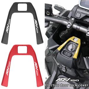 혼다 ADV350 ADV 350 2022-2025 2026 오토바이 액세서리 전기 도어락 커버 점화키 캡 장식 커버