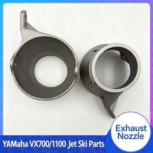 알루미늄 제트 노즐 배출구는 Yamaha VX700 VX1100 개인용 수상 오토바이에 적합합니다.
