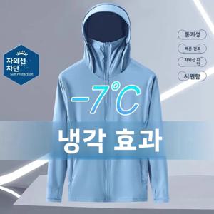 여름 얇은 얼음 실크 통기성 모자 야외 낚시 태양 보호 의류 남성 등산 UV 보호 겉옷 재킷