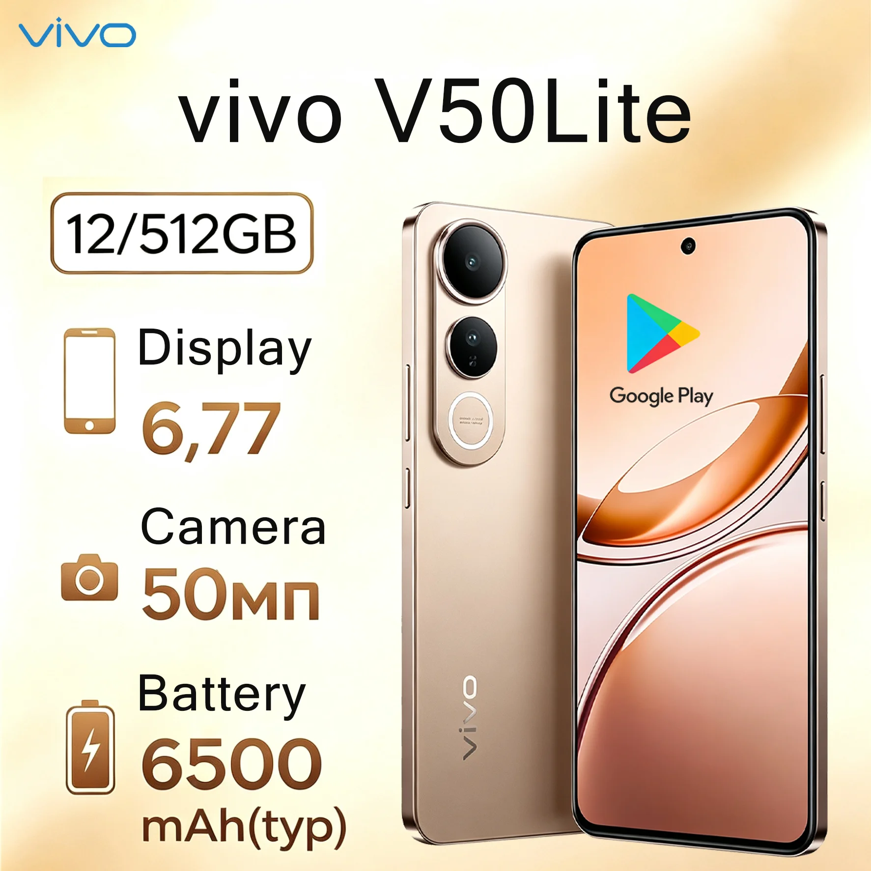 새로운 VIVO V50 Lite 5G 12GB+512GB 스마트폰 6500mAh 배터리 50MP AI 카메라 듀얼 SIM 듀얼 스탠바이
