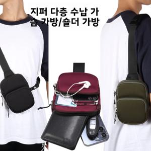 야외용 나일론 싱글 숄더 크로스백 폰케이스 가슴팩 지퍼 다층 휴대폰 커버 카드 수납 보호