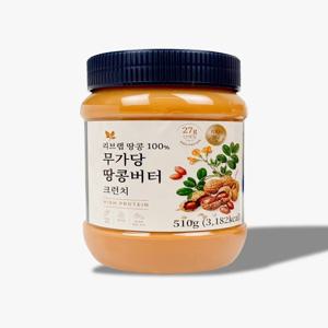 리브랩 무가당 땅콩100% 땅콩버터 크런치 510g