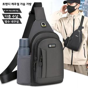 남성용 야외 스포츠 크로스바디 백 방수 패션 소형 배낭 물컵 수납 가능 경량 디자인 옥스포드 천