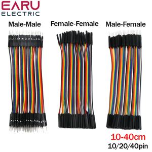 10/40핀 케이블 듀폰 라인 10cm 20cm 30cm 남성-남성, 여성-여성, 남성-여성 점퍼 듀폰 와이어 케이블 (PCB DIY 키트용)