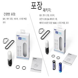 XTAR SD1 미니 다이빙 손전등 야외 캠핑에 대 한 충전식 휴대용 방수 손전등 슈퍼 밝은 랜 턴 LED 빛