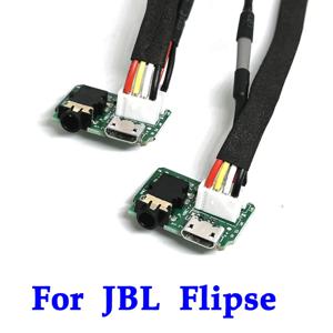 1/3PCS 마이크로 USB 충전 잭 포트 소켓 전원 공급 장치 보드 커넥터(라인 포함) JBL FLIPSE 블루투스 스피커용