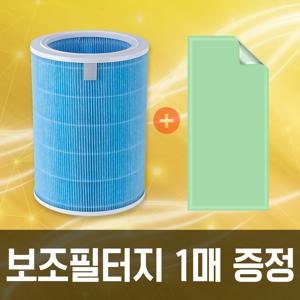 호환 샤오미 공기청정기 필터 미에어 1 2 2S 3H 3C 프로 블루,그린,퍼플,그레이