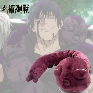 130Cm Jujutsu Kaisen 저주받은 Spririt 플러시 Fushiguro Toji 추악한 보물 플러시 인형 애니메이션 자동차 홈 룸 소파 장식 플러시 선물