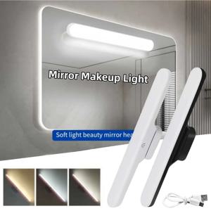 LED 메이크업 거울 빛 USB 충전식 무단 변속 자기 화장대 램프 침실 Selfie 옷장 욕실 조명