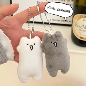 2 Pcs 까다로운 고양이 핑크 토끼 달팽이 인형 펜던트 크리 에이 티브 봉제 인형 키 체인 펜던트 커플 선물