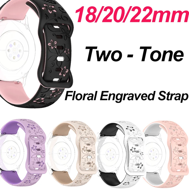 두 가지 색상의 꽃 디자인 꽃무늬 새겨진 실리콘 스트랩 18/20/22mm, Amazfit GTR, 화웨이, 가민 삼성 갤럭시 워치 7 6 5 4용
