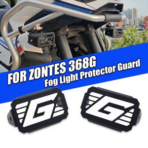 ZONTES 368G 368 G 368-G G368 2024 2025 오토바이 LED 안개등 보호대 가드 안개등 램프 커버 장식 커버