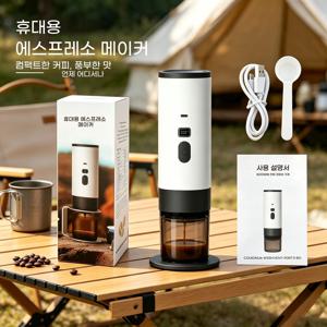 휴대용 커피 머신 무선 3-in-1 원두/네스프레소/돌체구스토 캡슐 호환 15Bar 7800mAh 디지털 디스플레이