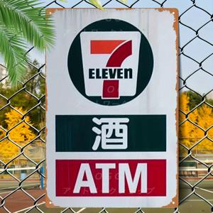 빈티지 7-일레븐 ATM 금속 틴 사인 - 집, 사무실 및 야외 장식용 레트로 바 플라크, 클래식 디자인의 내구성 있는 벽 장식