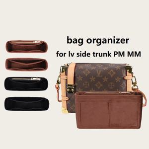 LV 사이드 트렁크용 가방 정리함 PM MM 메이크업 가방 인서트 맞춤형 색상