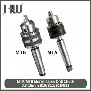 MT1 MT2 MT3 MT4 B10 B12 B16 B18 0.6-6/1-10/1-13/3-16/5-20 모스 테이퍼 샹크 드릴 척 아버 선반 CNC 드릴 머신 목공