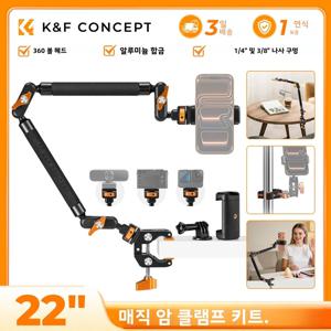 K&F CONCEPT 매직암 클램프 키트 22인치 오버헤드 데스크 카메라 마운트 긴 관절식 마찰 붐 암 LED 라이트 액션 카메라용