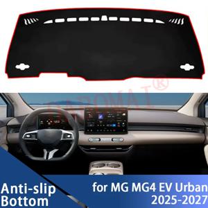 MG MG4 EV 어반 2025 2026 2027 자동차 대시보드 커버, 대시보드 매트, 카펫 패드, 햇빛 가리개, 쿠션 액세서리