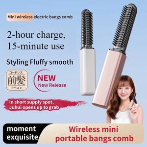 뱅스 콤 미니 스트레이트 헤어 빗 무선 충전 휴대용 컬링 아이언 휴대용 스타일링 전기 빗은 모발을 손상시키지 않습니다