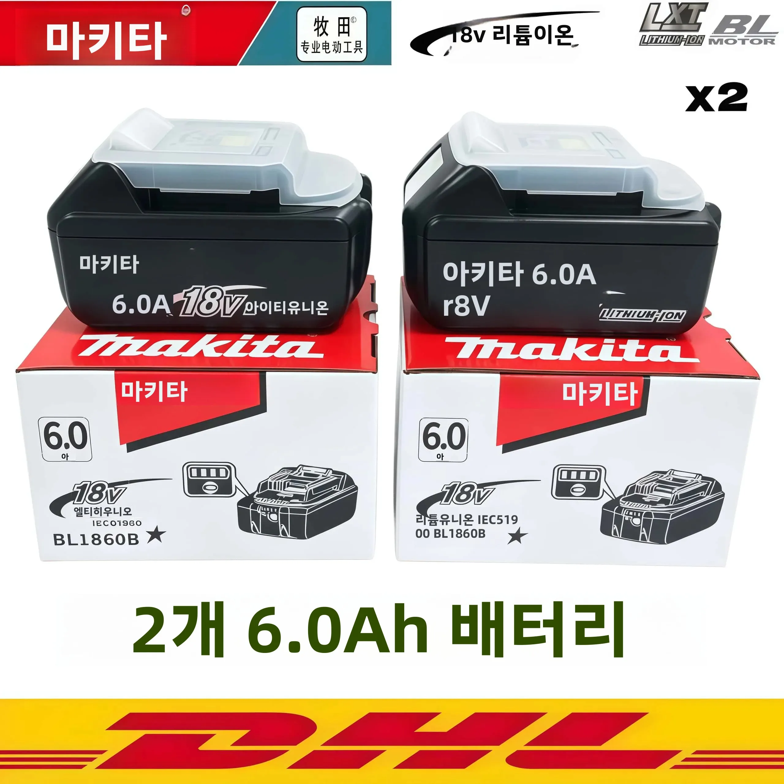 정품 마키타 18V BL1860 6Ah 리튬 배터리 전동 공구 배터리 교체용 LXT BL1850B BL1840 18V 드라이버 배터리 포함 MA