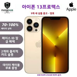 [9개 새 상품] 애플 아이폰 13 프로 맥스 256GB 퍼플, 배터리 상태 ＞70%, 듀얼 물리적 SIM 카드, 무료 충전 케이블, 언락, 중고 양호