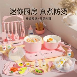 미니 주방 세트 실제 요리 버전 어린이 놀이집 시뮬레이션 주방, 요리 가능 풀세트 생일 선물
