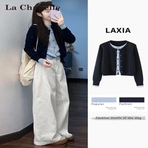 La Chapelle 초가을 여성 패션 세트 화이트 데님 바지 카디건 투피스 슈트 한국 스타일 긴 소매 라운드 넥