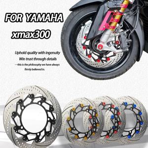 야마하 xmax300 전륜 개조용 플로팅 디스크 브레이크 디스크 레이디얼 캘리퍼 어댑터 코드 300MM 플로팅 디스크