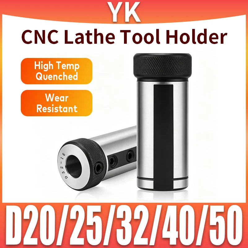 D20 D25 D32 D40 D50-5/6/7/8/10/12/13/14/16/18/20/25/32/MT1/MT2 MM CNC 선반 공구 홀더 공구 매거진 가이드 부싱 테이퍼 샹크