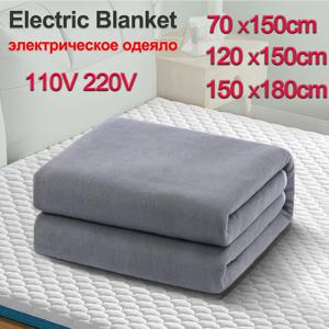 220V 전기 담요 두꺼운 히터 70x150cm 열 매트리스 가열 침대 따뜻한 전기 담요 타이머 겨울 패드 용 가열 패드